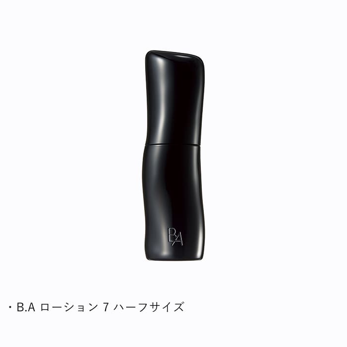 B.A ホリデイキット 2025 ローション 7 ハーフサイズ セット