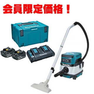 マキタ VC860DZ 本体のみ - ハイブリッド集じん機 - ポリッシャー.JP