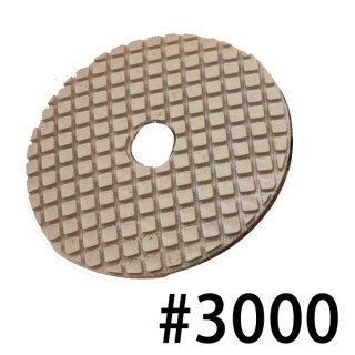 EZ Shine エックスシャインパッド Xshine Pad #200 - 石材研磨・洗浄