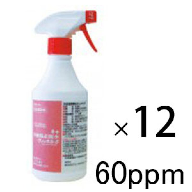 万立（白馬）次亜塩素酸水ウィッキルS（60ppm/スプレータイプ