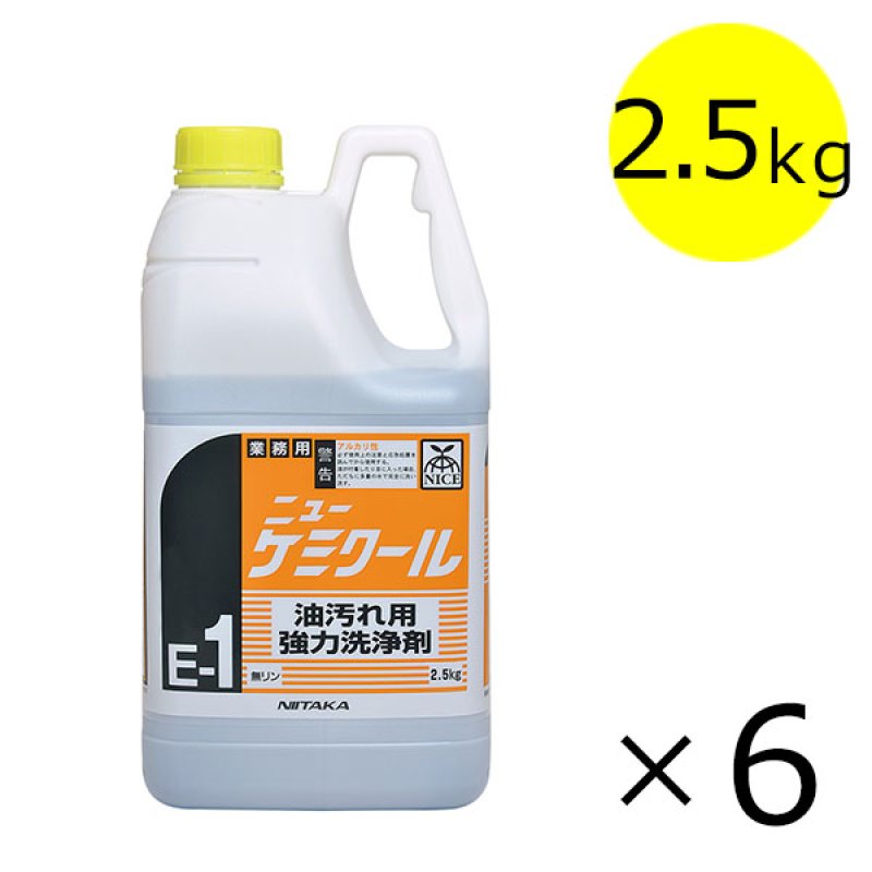 ニイタカ ニューケミクール [2.5kg×6]- 業務用・油汚れ用洗浄剤【代引