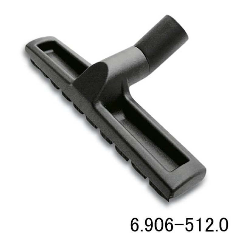 ケルヒャー 乾湿両用掃除機用フロアノズル【代引不可・個人宅配送不可