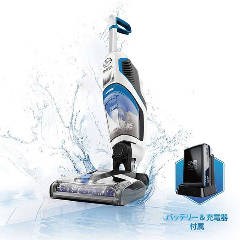 Hoover フロアメイトジェット(バッテリー・充電器付属) - コードレス式