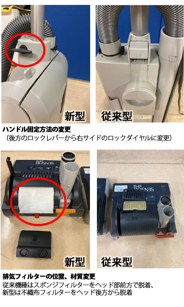 シーバイエス J-SENSOR(ジェイセンサー)XP12/15/18 - 定番アップライト