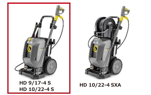 リース契約可能】ケルヒャー高圧洗浄機HD 9/17-4 S - 業務用冷水高圧