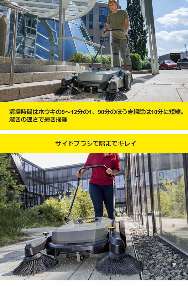 □受注生産・キャンセル不可□ケルヒャー KM 70/20 C 2SB - 業務用