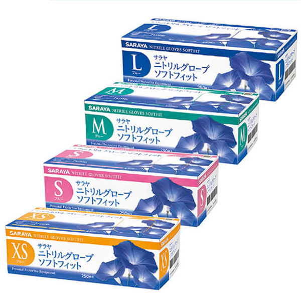 サラヤ ニトリルグローブ ソフトフィット ブルー [250枚入×10個