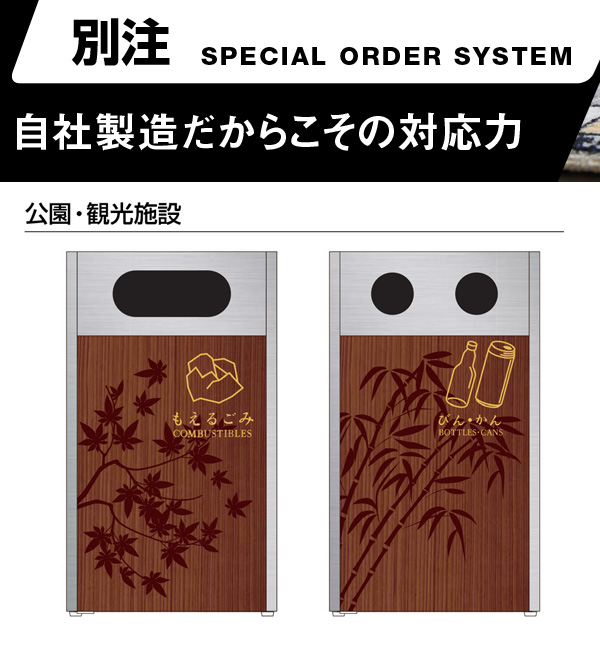 山崎産業 リサイクルボックスMT L1・L2【代引不可・個人宅配送不可