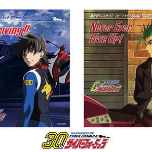 The DUO | The DUO [鬼怒無月＋鈴木大介] | ポリスター | POLYSTAR