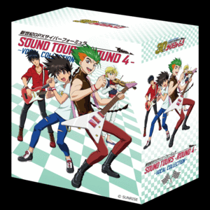 中塚武 | Lyrics | ポリスター | POLYSTAR RECORDS OFFICIAL WEB SITE