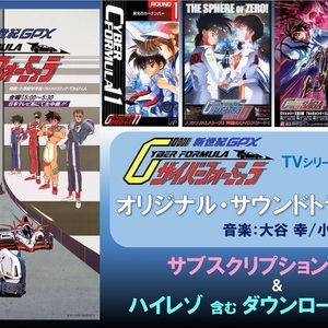 Wink | Wink Performance Memories ～30th Limited Edition