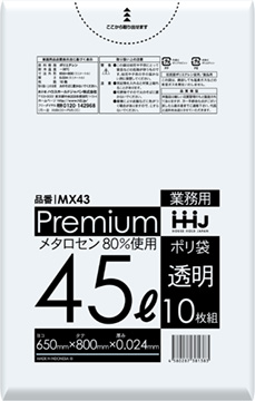 MX33 30L – 透明 – 厚み0.024mm – メーカー直販、業務用ポリ袋直販