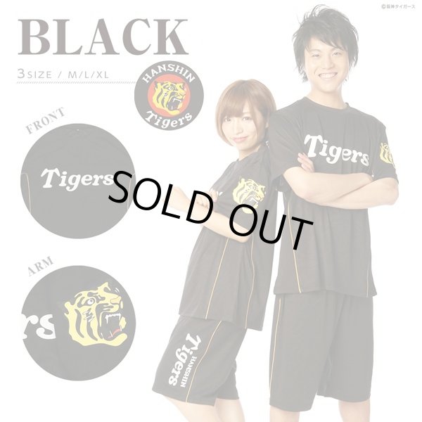 ドライハーフSET UP「阪神タイガースモデル」（男女兼用/球団公認/プロ