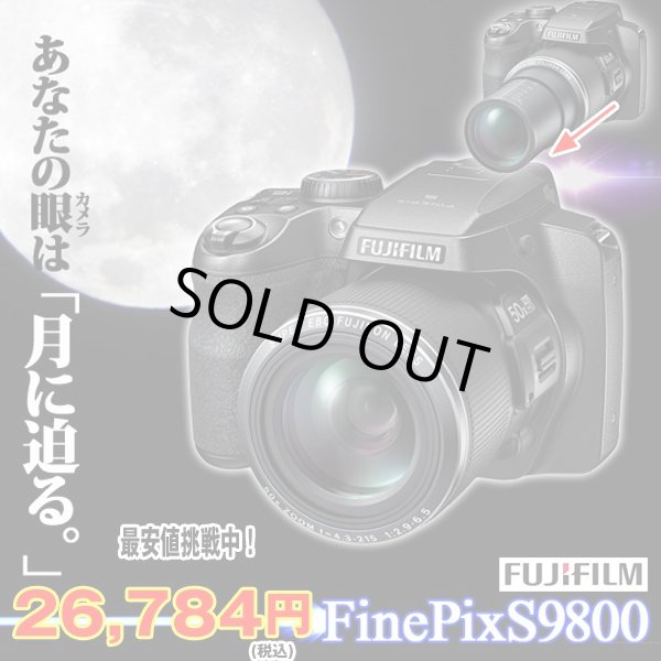 送料無料フジフイルムFINEPIX S9800「カメラ本体のみ」(光学50倍ズーム