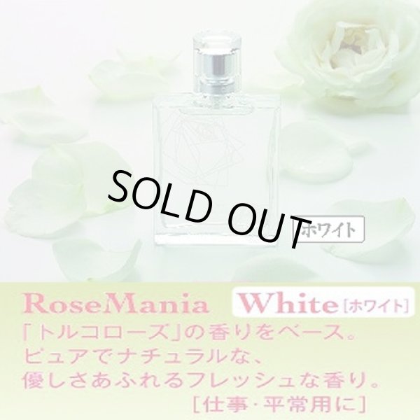 送料無料）ローズマニア・ファーストクラス・フレグランス「3種（各1