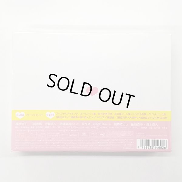 ラスト・シンデレラ Blu-ray BOXPCXC-60038