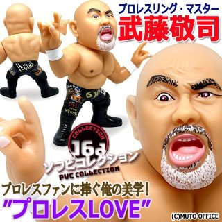 16dソフビコレクション ハルク・ホーガンJRH-18