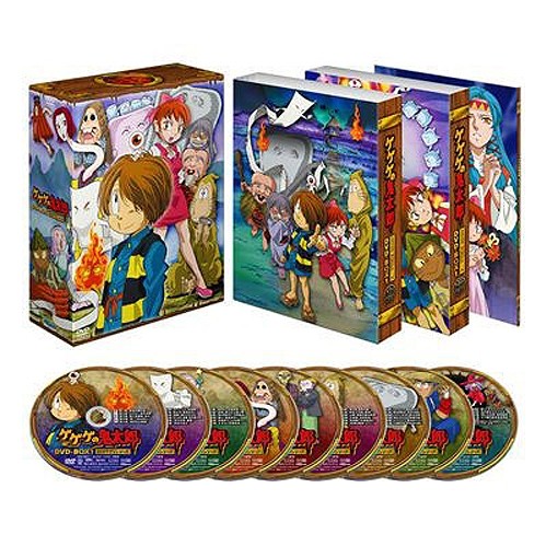 DVD「ゲゲゲの鬼太郎 DVD-BOX 1」（第5期TVアニメ/第1話〜第51話/妖怪