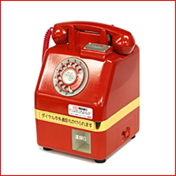 昭和の名曲が流れる「電話銀行」貯金箱 (昭和名曲10選,赤電話,公衆電話
