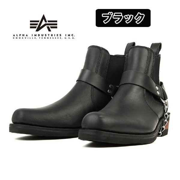 送料無料ALPHA本革バイカーズサイドゴアリングブーツ(グッドイヤー
