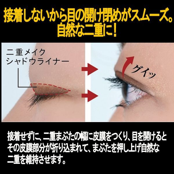 Ailine 二重メイク用 5個セット Ailine 二重メイク用 5個セット Ailine