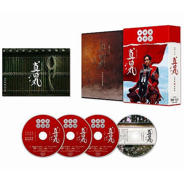 DVD「真田丸完全版全四集セット」PCBE-63598-63601