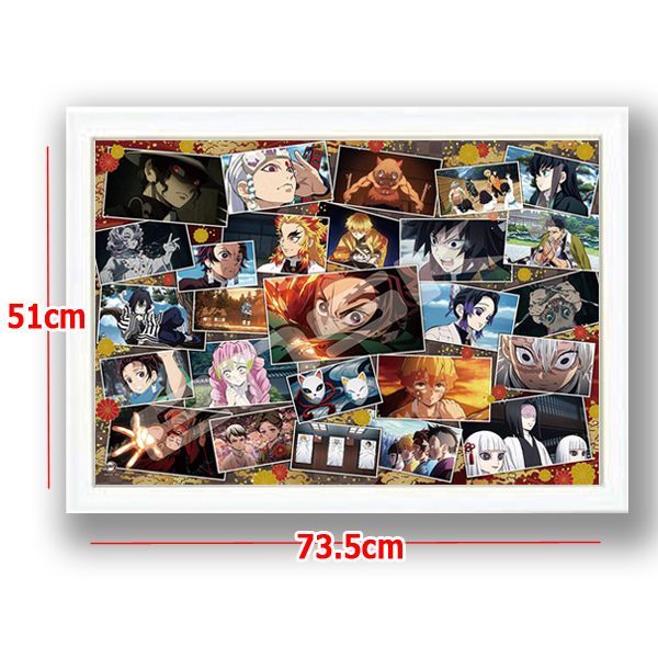 鬼滅の刃ジグソーパズル1000ピース「溢れる想い」（木製フレームセット