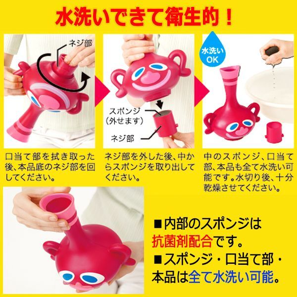 ハクション大魔王 魔法の絶叫壺SUNF-116