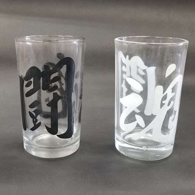 アントニオ猪木闘魂グラス2個組TOP-007