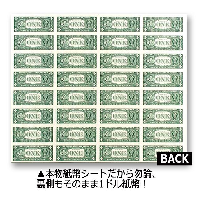 未裁断米国ドル紙幣32枚シート[額装付]JHO-260
