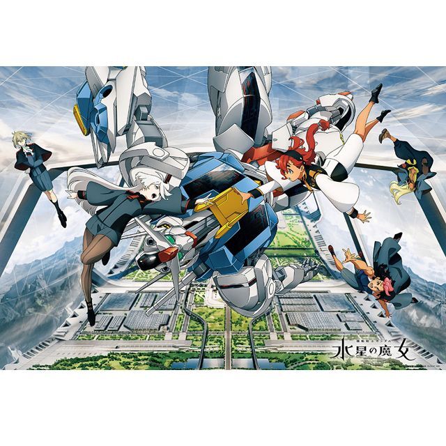 ジグソーパズル「機動戦士ガンダム 水星の魔女 キービジュアル」1000