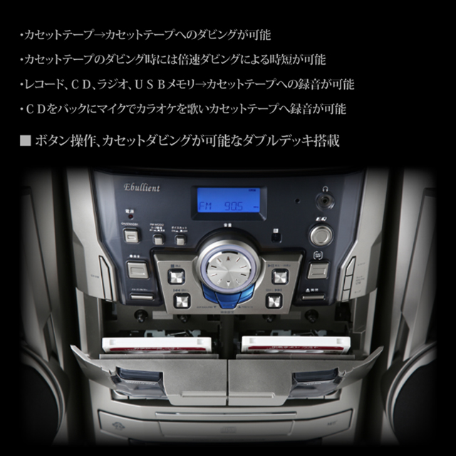 送料無料！3CDチェンジャーカラオケマルチコンポBWS-HF-638PEK