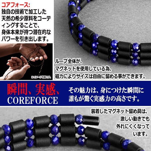 コンディショニングアクセサリー コアフォースループ[ブラック