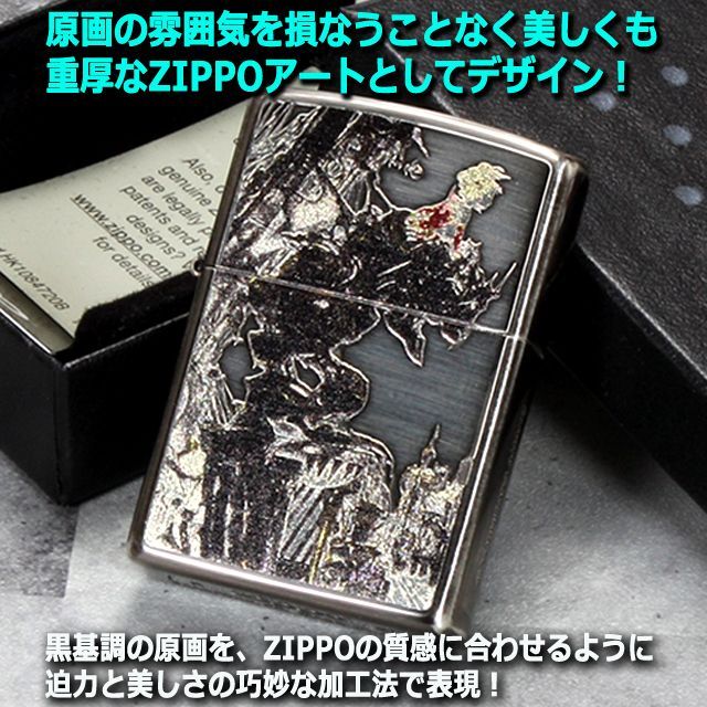 天野喜孝ZIPPOライター［F6・街］