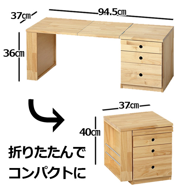 送料無料！日本製「天然木折りたたみ文机」