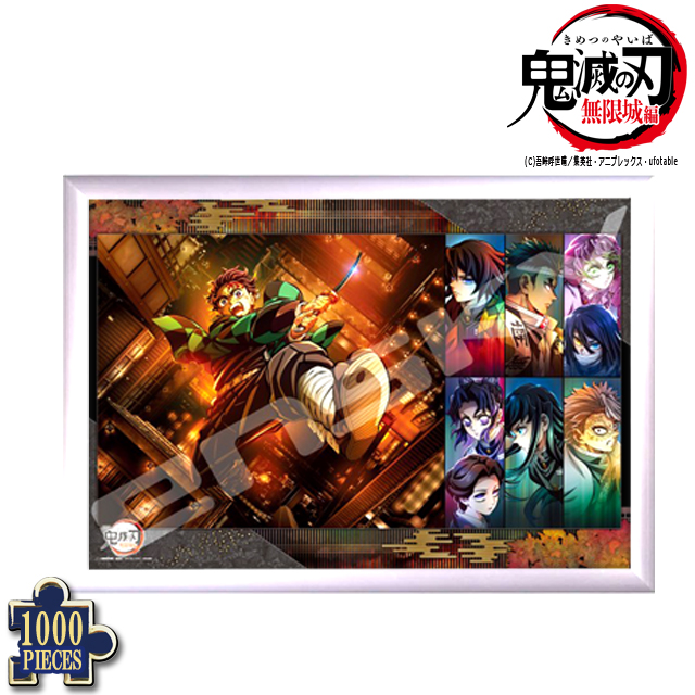 劇場版 鬼滅の刃 無限城編 ジグソーパズル1000ピースNo.1 木製フレーム