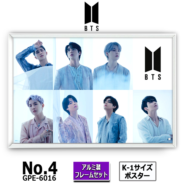 BTSビジュアルポスターK-1 No.4 アルミ製フレームセット