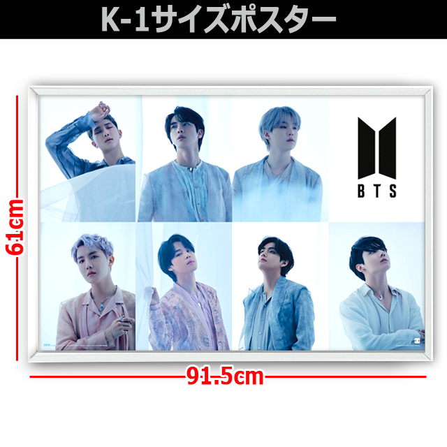 BTSビジュアルポスターK-1 No.4 アルミ製フレームセット