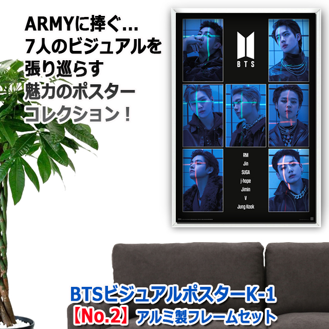 BTSビジュアルポスターK-1 No.2 アルミ製フレームセット