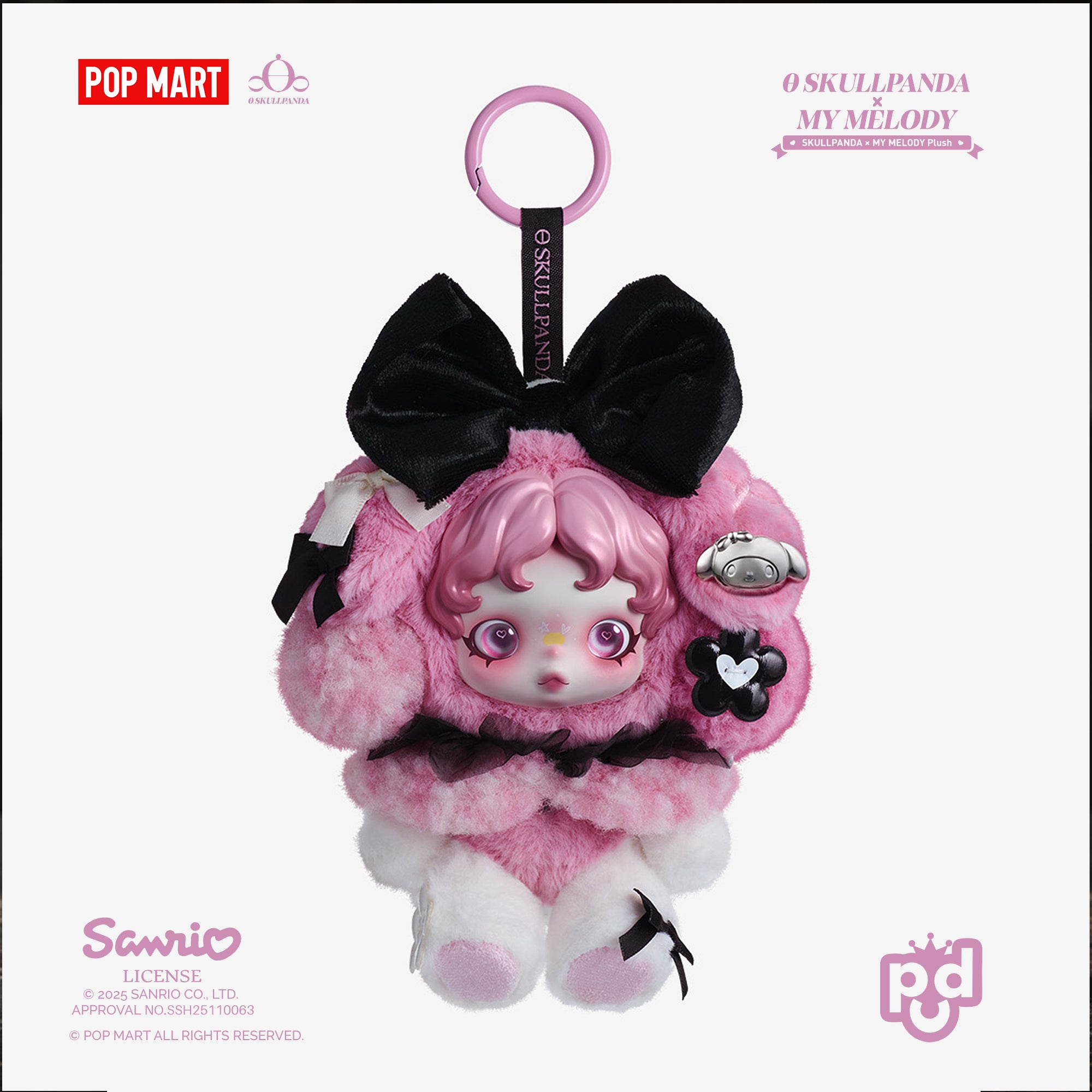 す*な様 POP MART クロミ × SKULLPANDA キーチェーン す*な様 POP MART