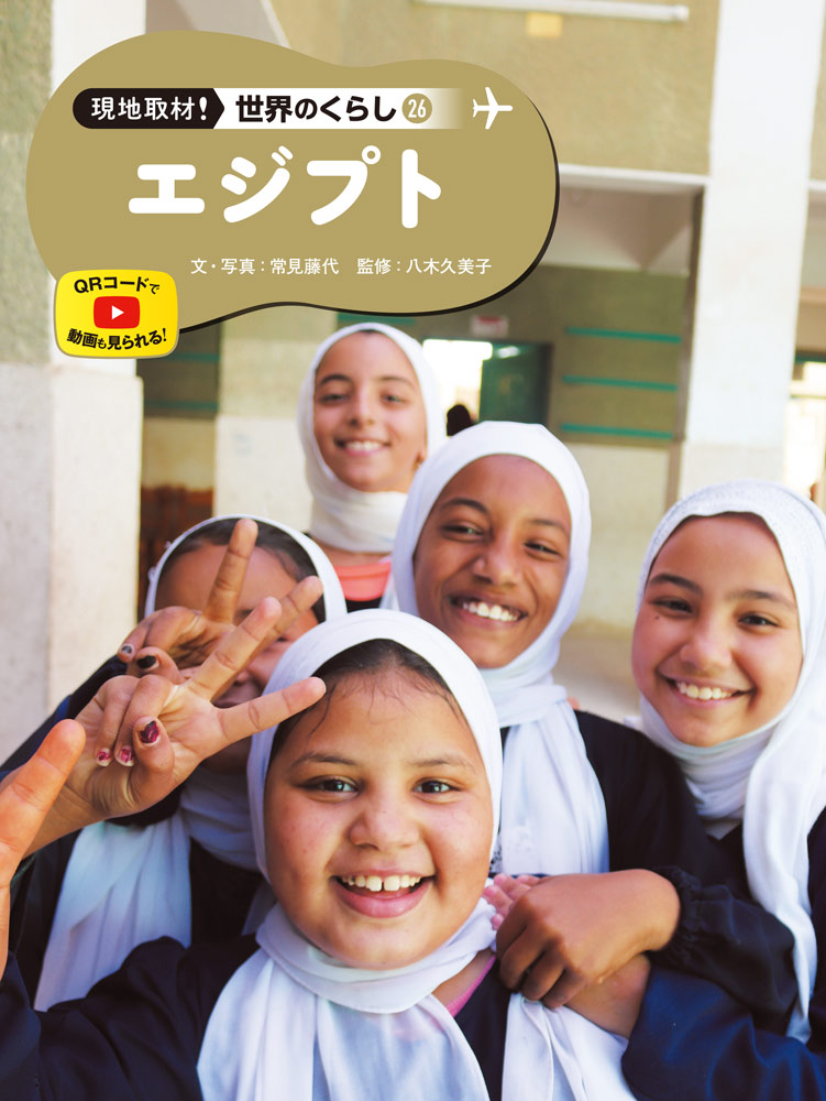 ポプラ・ブック・ボックス 指輪の巻（全20編）｜ポプラ・ブック