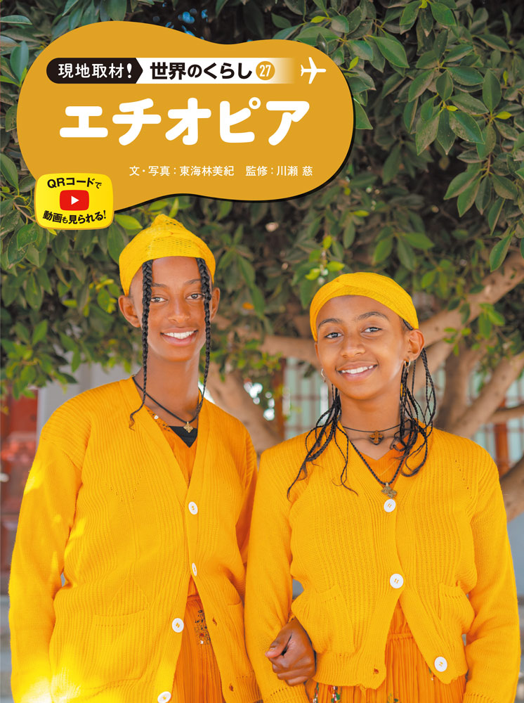 ポプラ・ブック・ボックス 指輪の巻（全20編）｜ポプラ・ブック