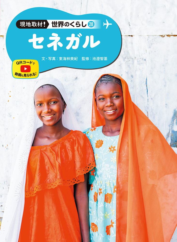 ポプラ・ブック・ボックス 剣の巻（全20編）｜ポプラ・ブック