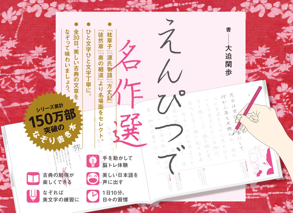 新訂 少年探偵・江戸川乱歩（全26巻）｜（新）少年探偵・江戸川乱歩