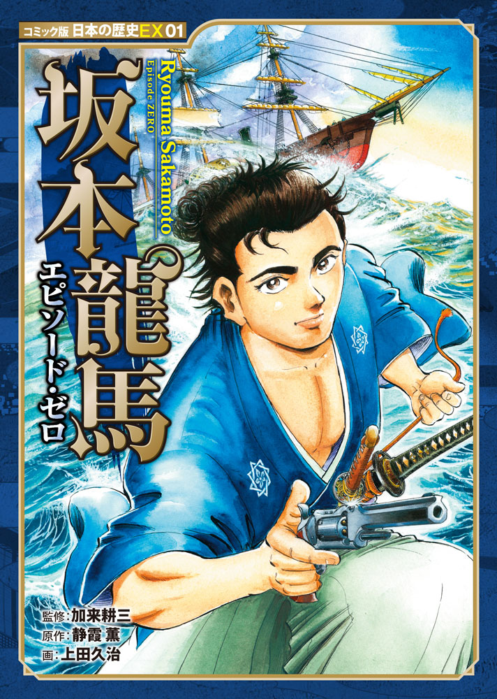 ポプラ・ブック・ボックス（全3巻）｜ポプラ・ブック・ボックス｜学習