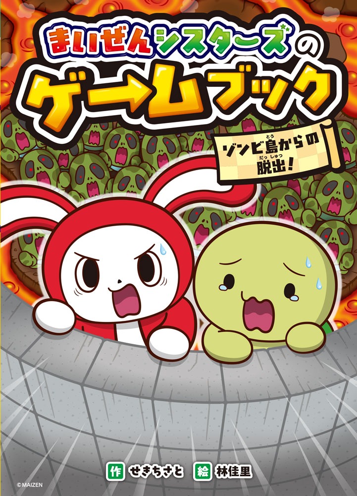 ガール！ガール！ガールズ！｜teens' best