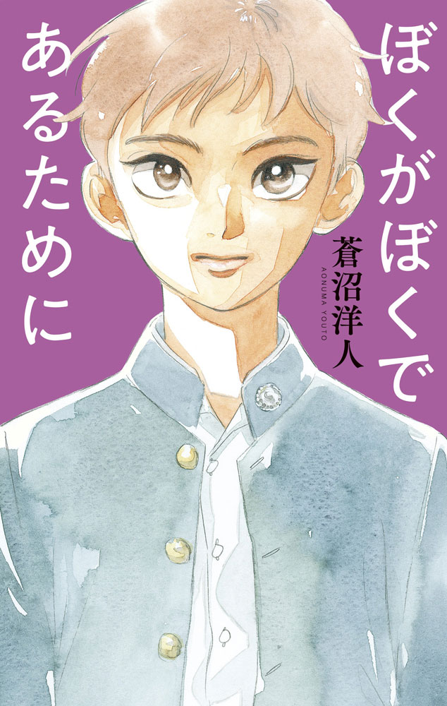 SFセレクション（全7巻）｜SFセレクション｜YA｜本を探す｜ポプラ社