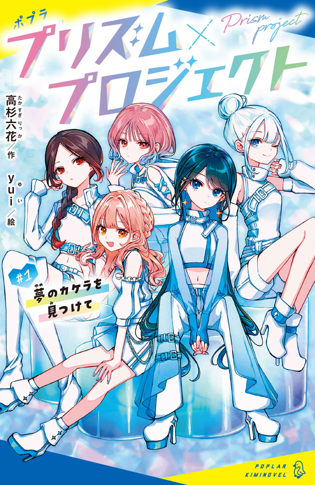 くまくまちゃんのいえ｜一般書｜児童読み物（国内）｜本を探す｜ポプラ社