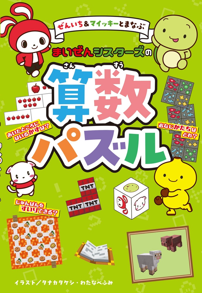 調べ学習にやくだつ日本の地理（全10巻）｜調べ学習にやくだつ日本の