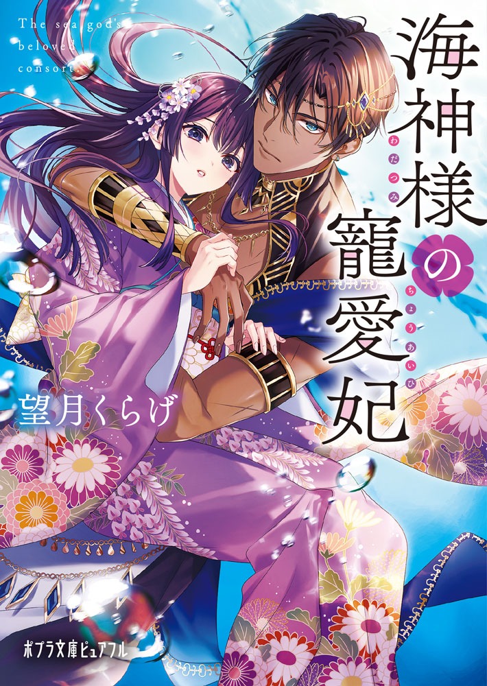 総合百科事典 ポプラディア 第三版 全18巻｜総合百科事典